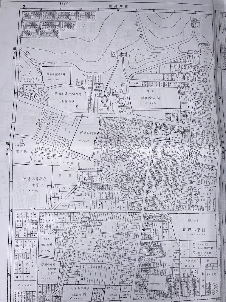 過去住宅地図による地歴調査｜【神戸】不動産ニュース（神戸倶楽部編