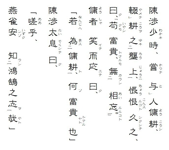 燕雀鴻鵠|boubura