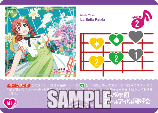 夏、はじまる。 新カード紹介集｜ミウミ@ラブカ