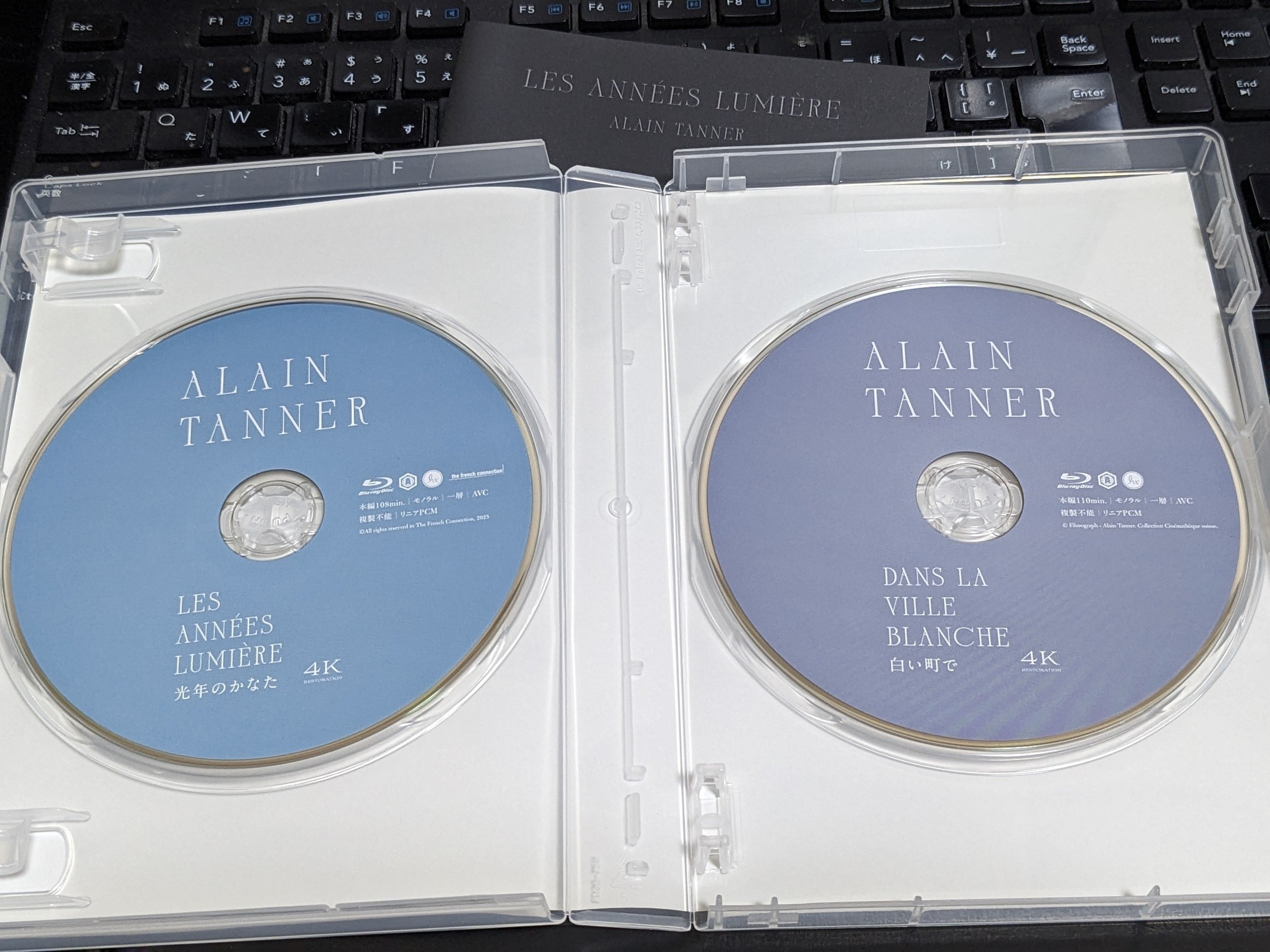 アラン・タネール 4Kレストア Blu-rayセット〈2枚組〉 アラン・タネール 4Kレストア Blu-rayセット〈2枚組〉 - メルカリ