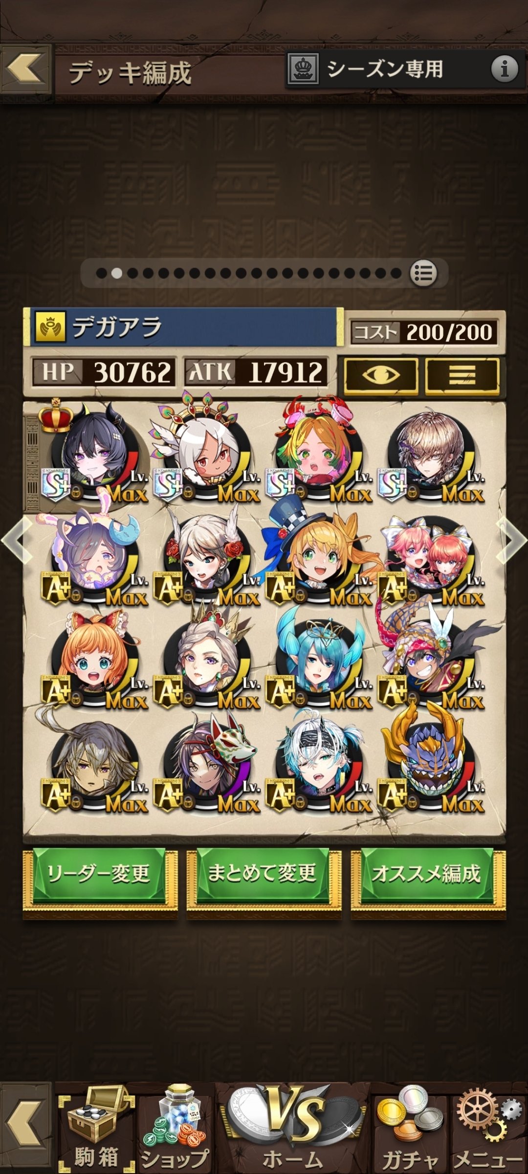 初心者おすすめ！】バフ型フィーロデッキ｜桜紅葉