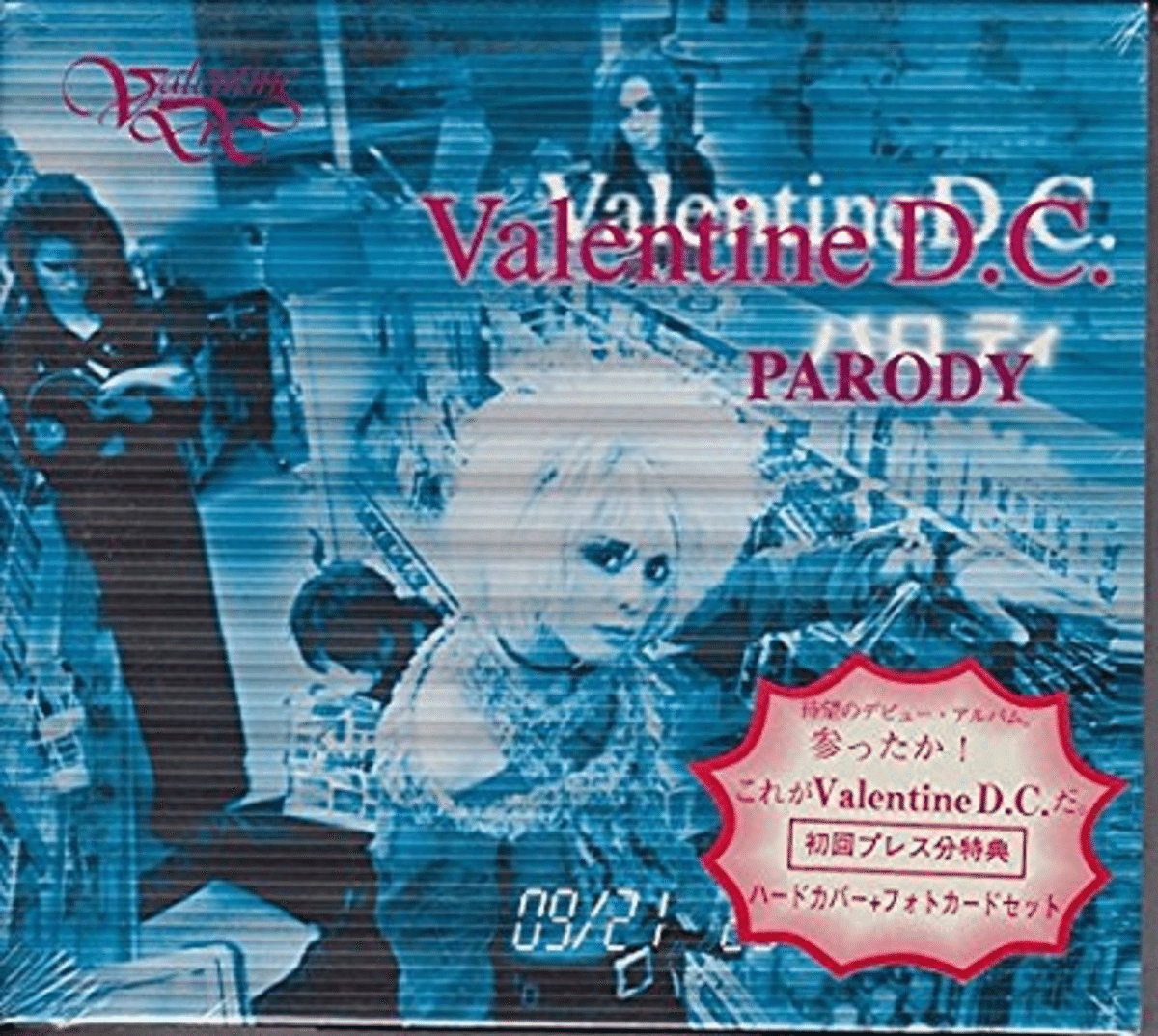 ポップス+ロック(邦楽) THE V.D.C. / Valentine D.C. (CD) Valentine D.C.が一番好きだった【好きだったバンドを語る
