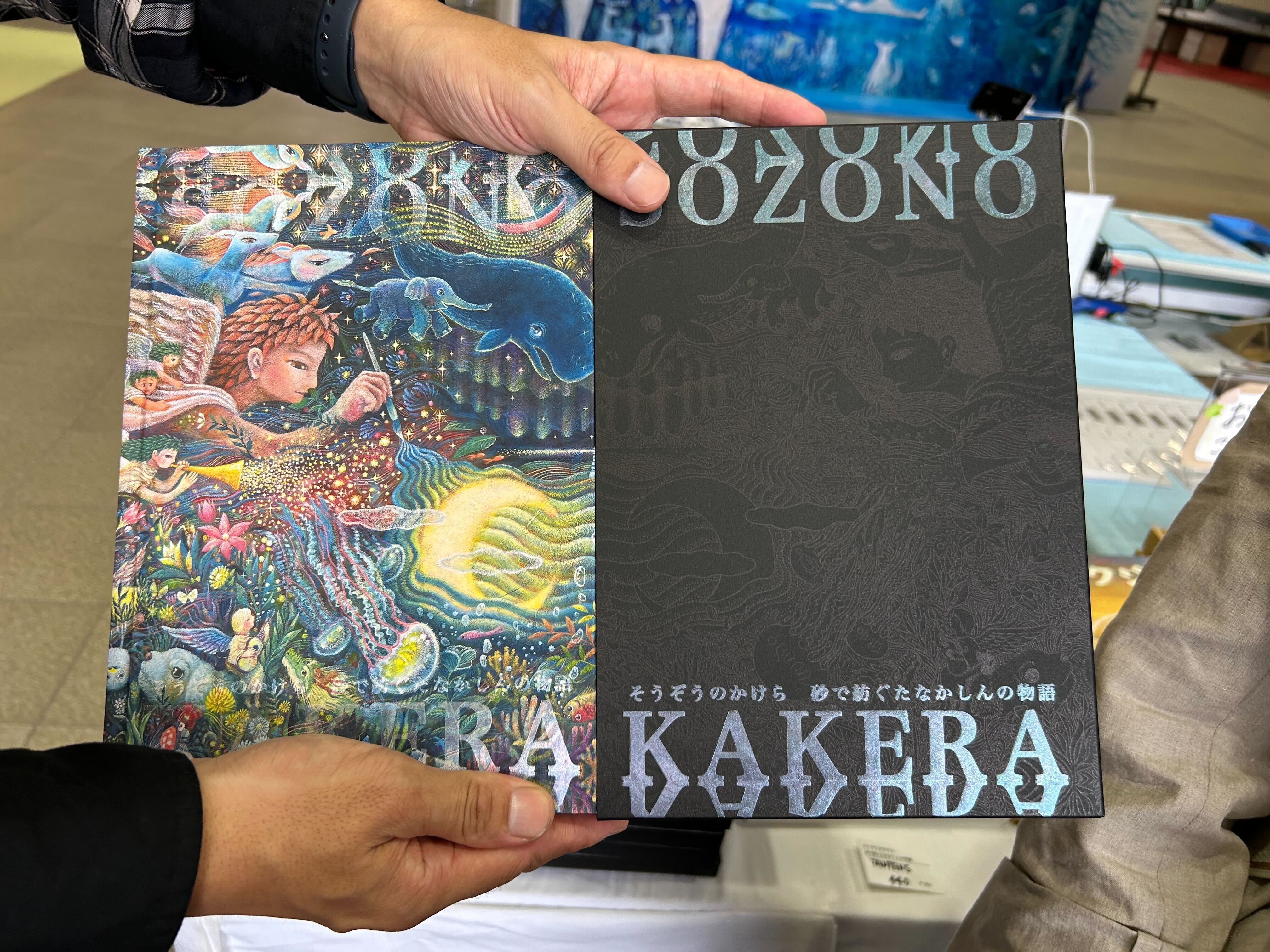 天空幻想砂マンダラの絵 期間限定20%OFF値下げ中 water-mark_max-