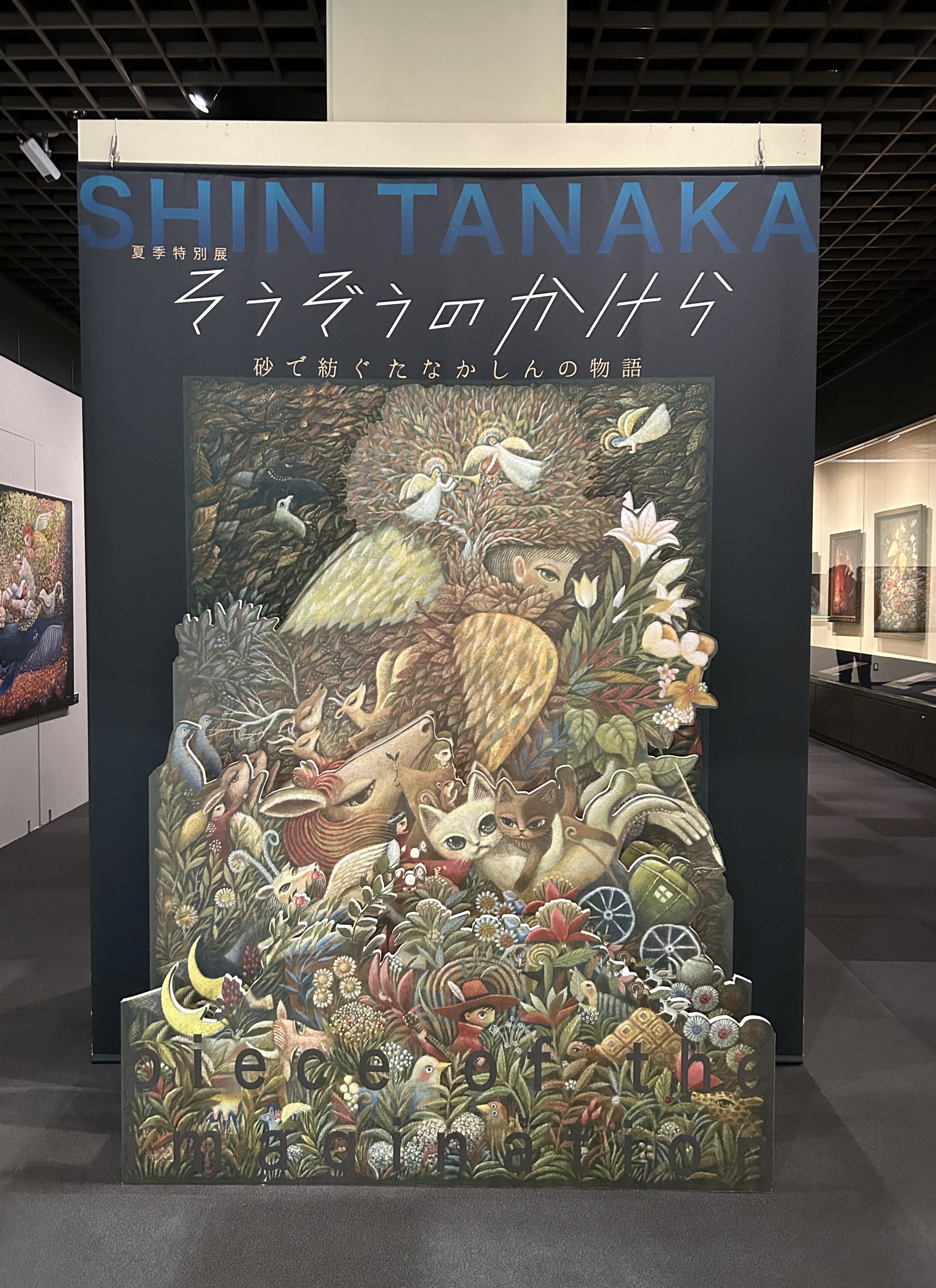 【絵画】ネイチャーアート「砂イソギンチャクとクラカケトラギス」原画 絵画】ネイチャーアート「砂イソギンチャクとクラカケトラギス」原画