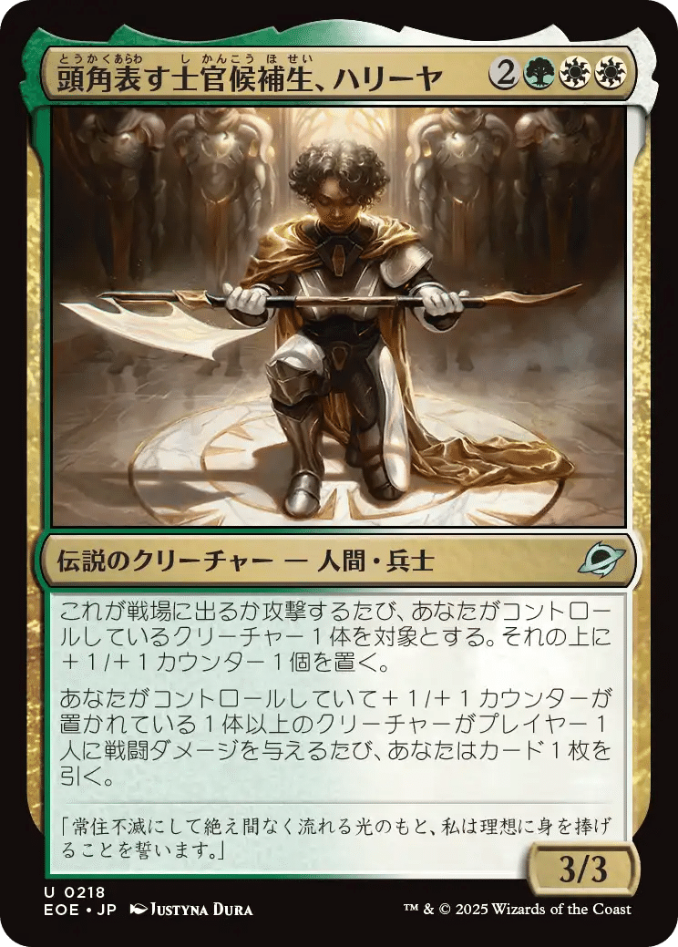 MTGA】久遠の終端 ドラフト環境予想4 アーキタイプ4【白緑】【白黒