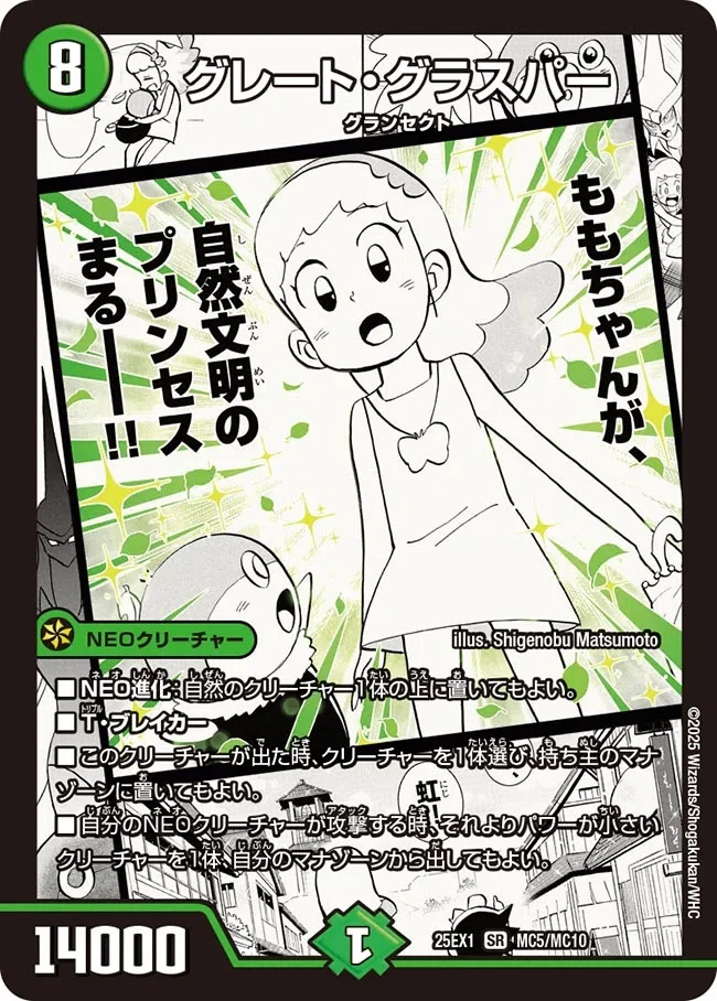 格安！緑単キャベツグラスパーループ｜あいうe