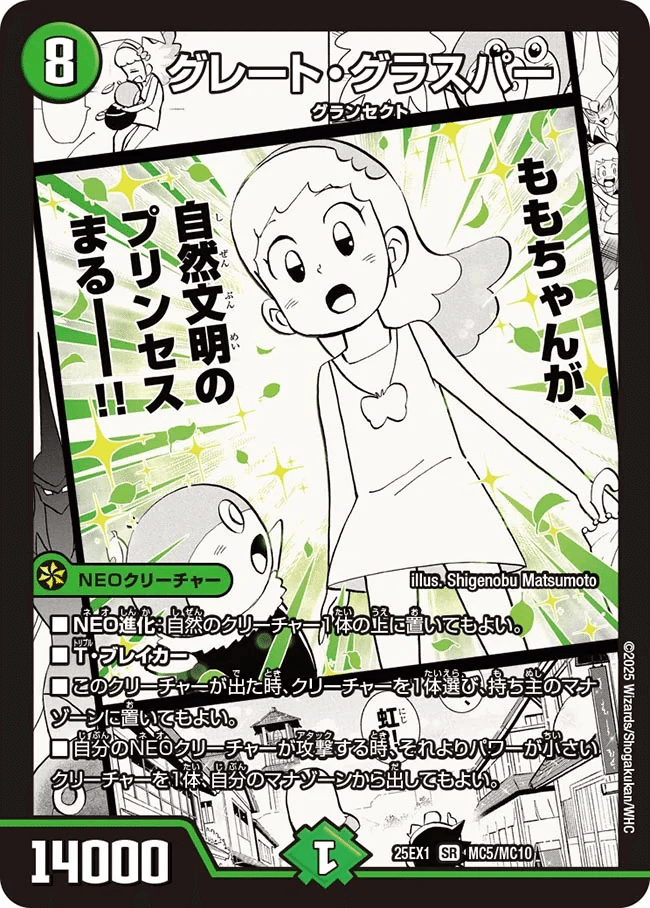 格安！緑単キャベツグラスパーループ｜あいうe