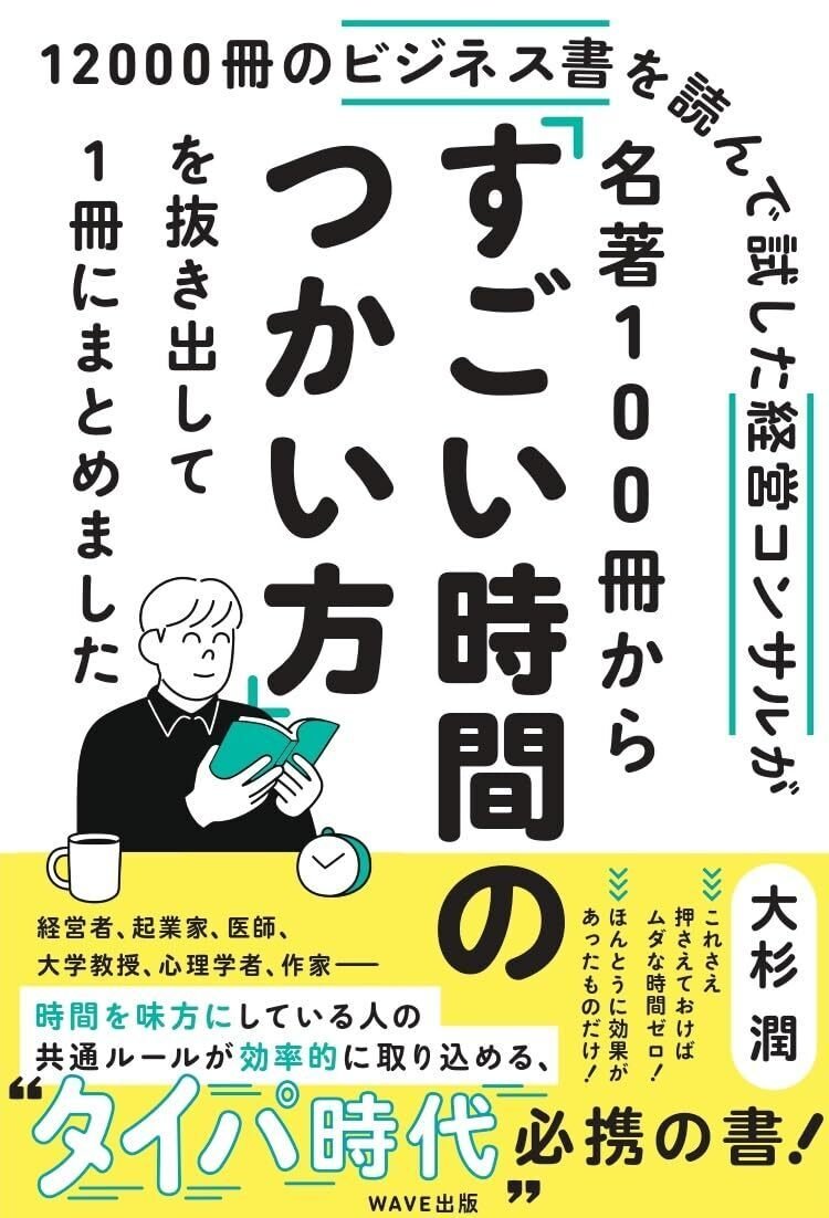 ビジネス書　まとめ売り　37冊 働くあなたに贈る、心にしみるビジネス書25選｜本好きの外刻浄
