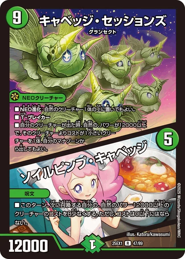 格安！緑単キャベツグラスパーループ｜あいうe