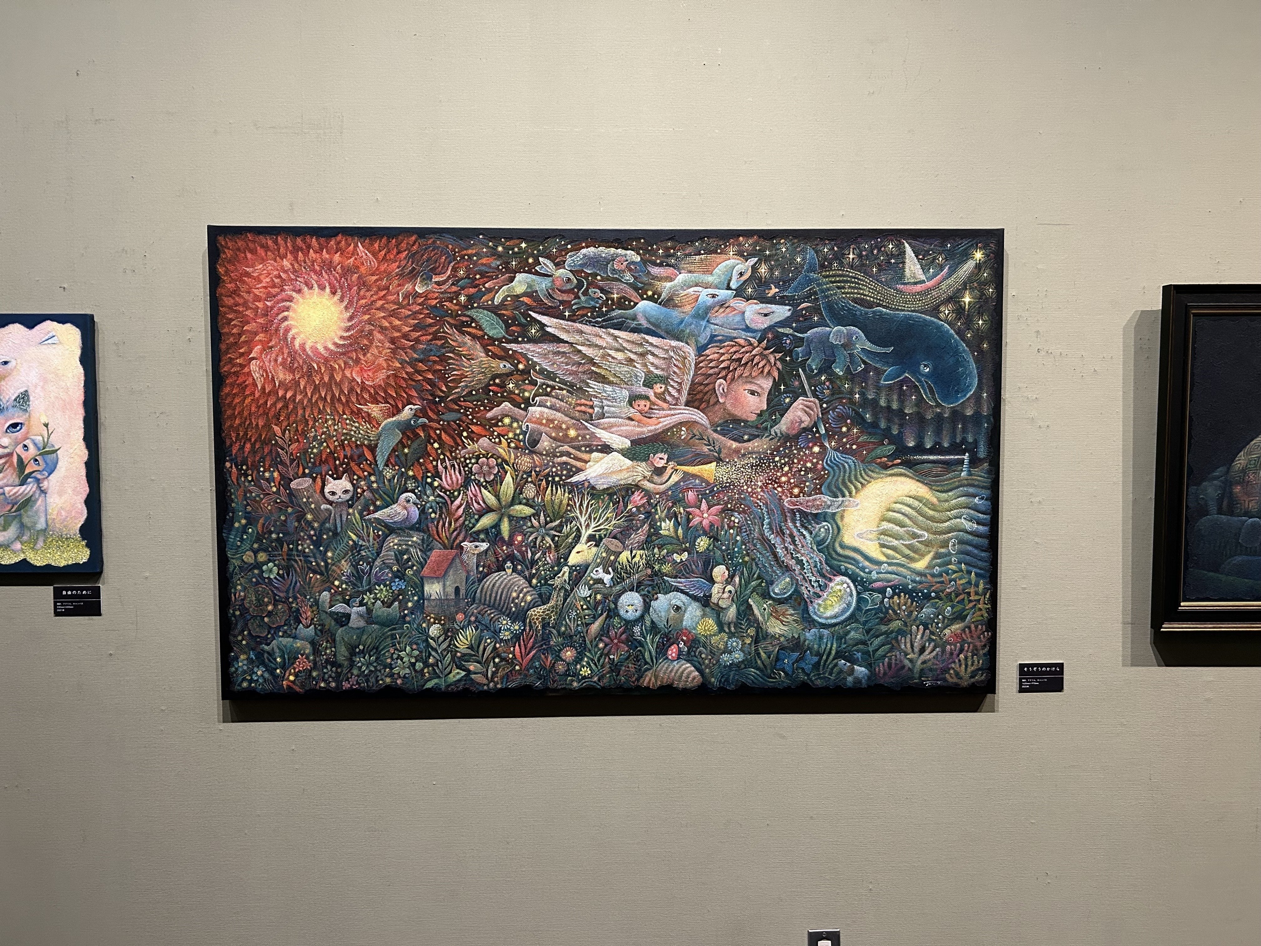 そうぞうのかけら ―砂で紡ぐ たなかしんの物語―」が開幕！絵本作家