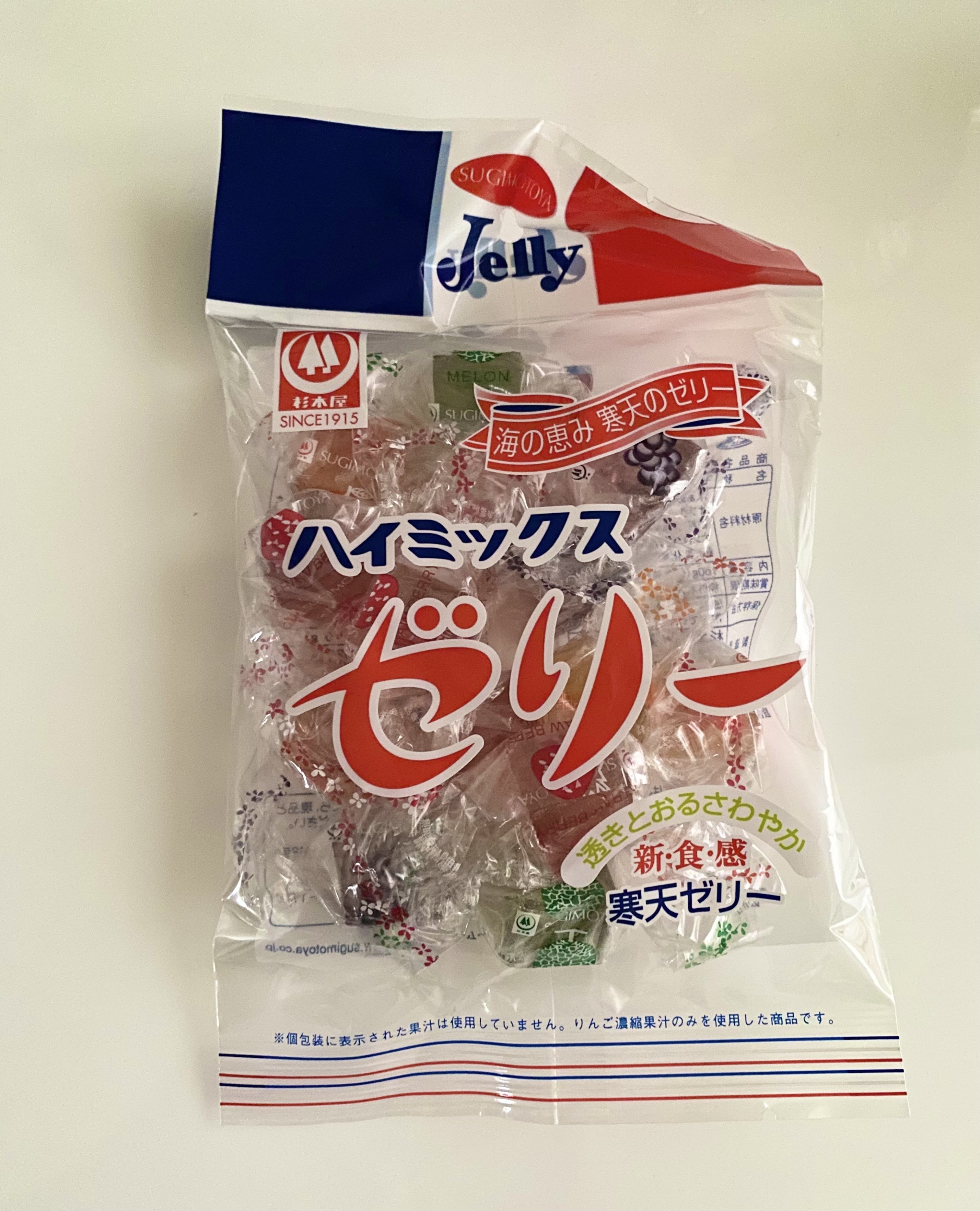 おばあちゃん御用達のお菓子を発見。｜めみこ