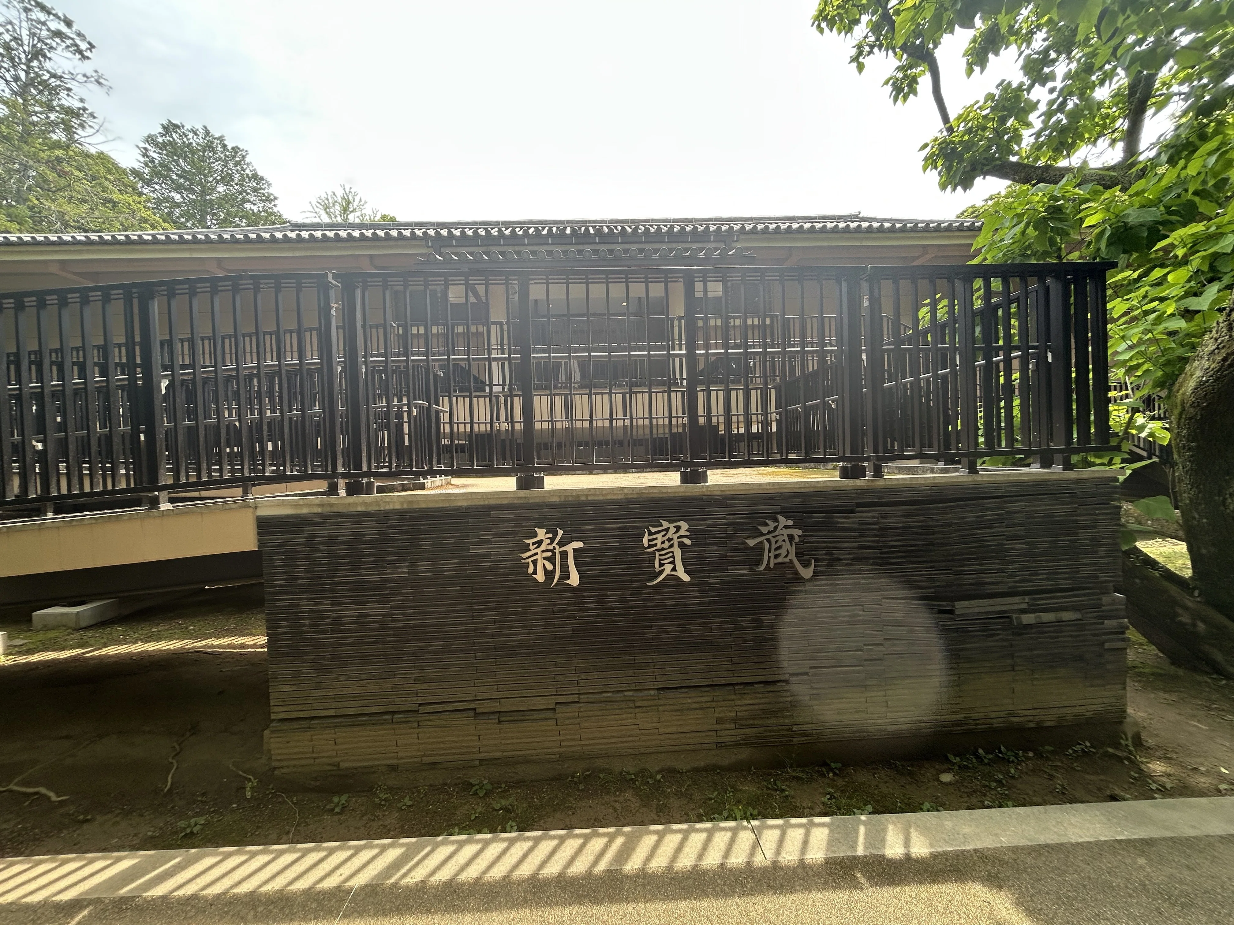 奈良見聞録5-5（唐招提寺いろいろ、近鉄西ノ京駅）｜kazu_7138