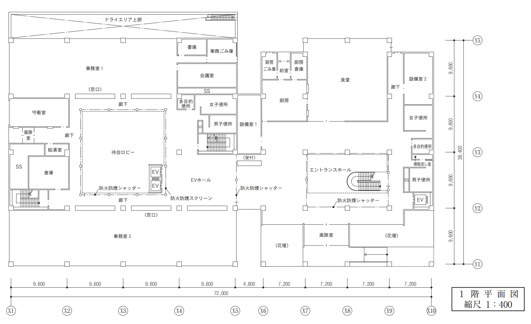 2026年最新総合資格 2020年度一級建築士製図試験教科書 S資格 一級 2026年最新総合資格 2020年度一級建築士製図試験教科書 S資格 一級