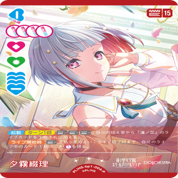 ラブカお気持ち表明】鐘 嵐珠を規制してはくれませんか｜いずみ