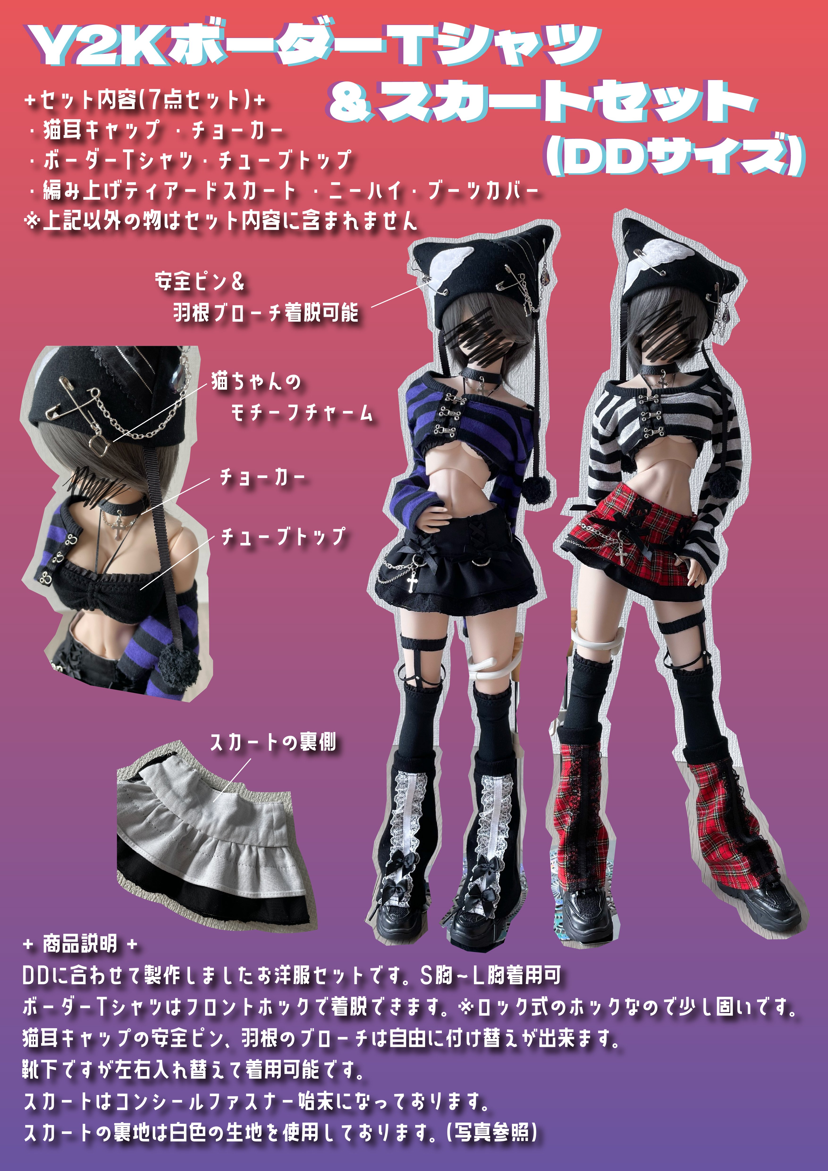 7月27日(日)アイドール東京vol.74 お品書き②｜【金魚-GF-】いぶ