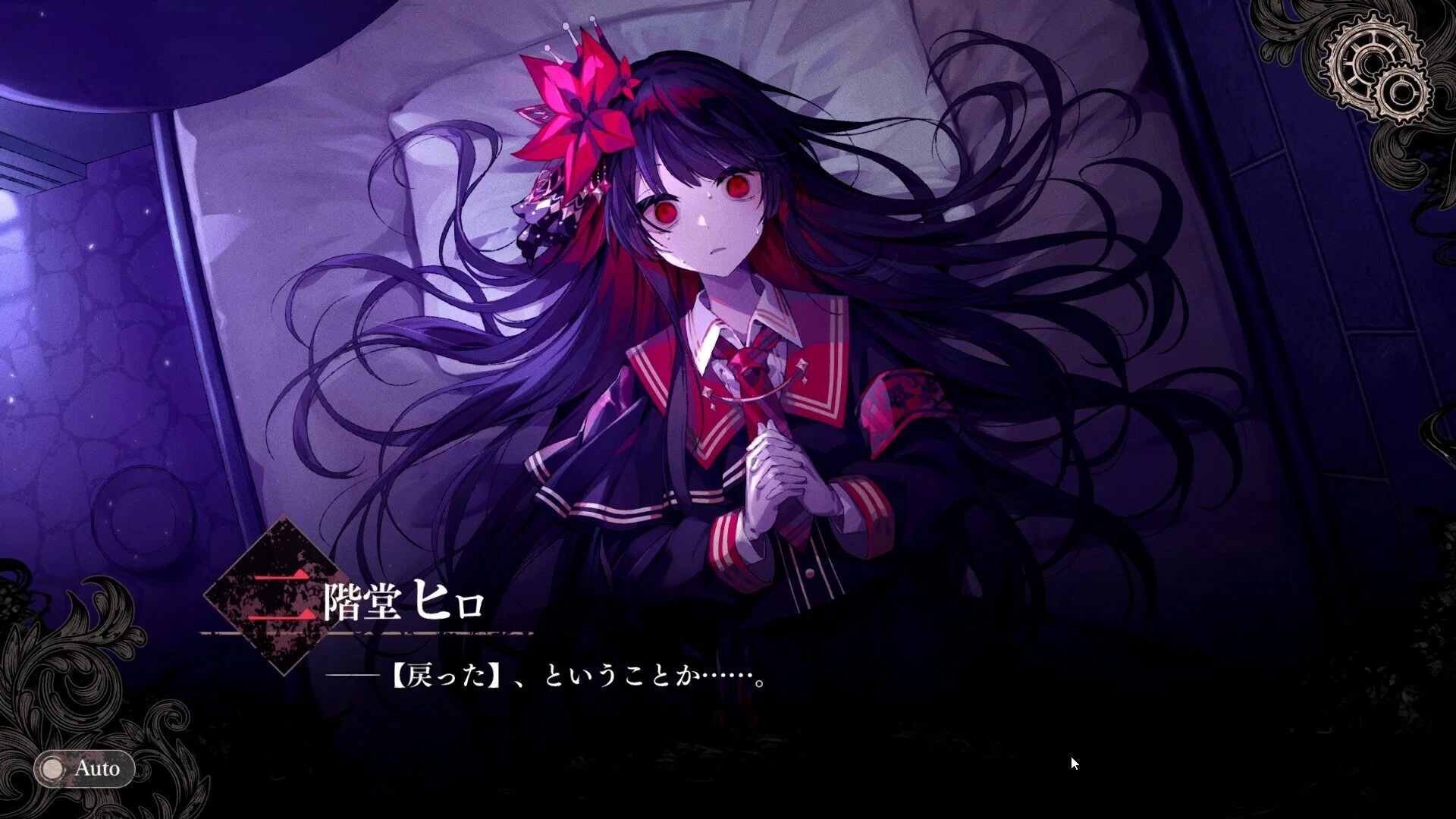 魔法少女ノ魔女裁判 プレイ中 #5｜猫卯キヨリ
