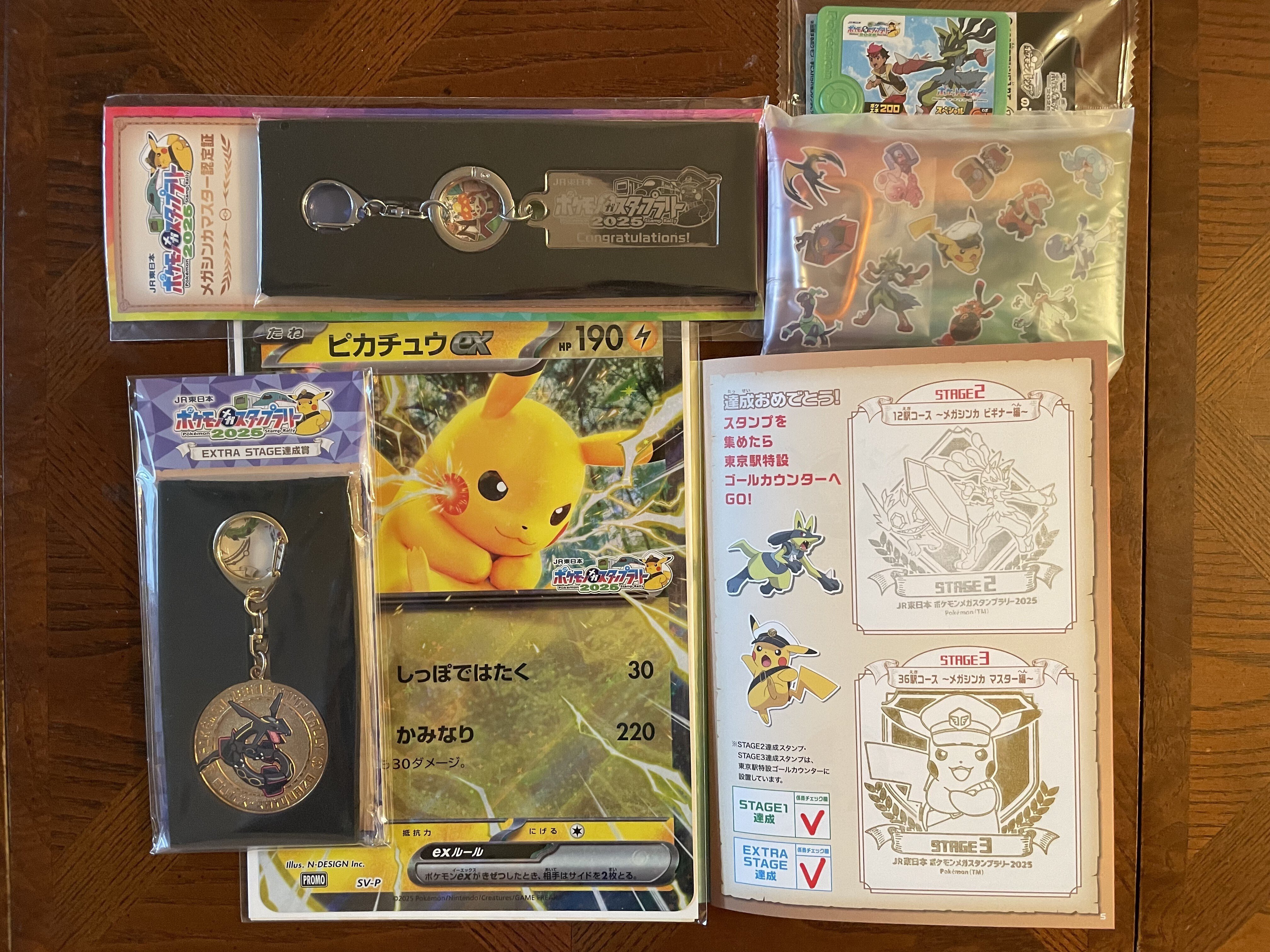 夏の風物詩 ポケモンメガスタンプラリー2025が始まる――36駅と仙台を