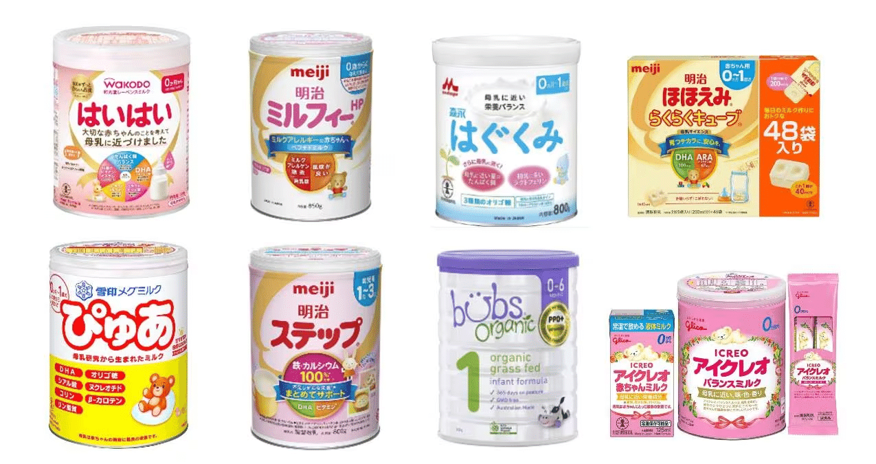 ミルクアレルギー用の粉ミルク 長年の実績!ｱﾚﾙｷﾞｰ用ﾐﾙｸ｜備蓄倉庫・防災倉庫や資機材なら【星野総合