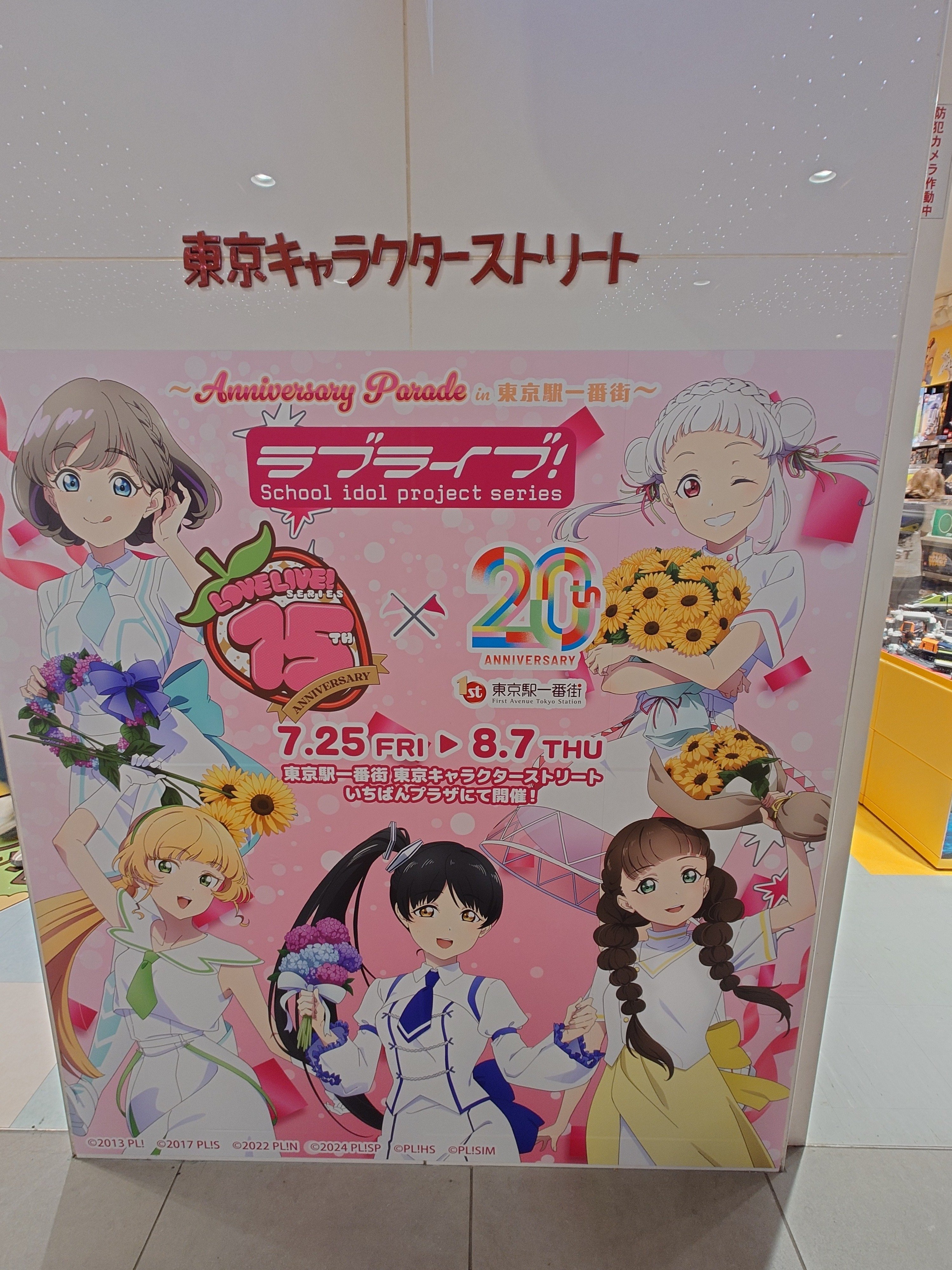 恋と深空 マヒル 英語版ショッバ 東京TGSポスター クリア扇子 4点 Amazon.co.jp: Liella 2期生 (きな子 メイ 四季 夏美) クリアポスター