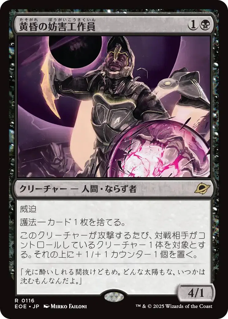 MTG】スーサイドこそ俺の魂の形だ…！【デッキ構築】｜MCゴッツ