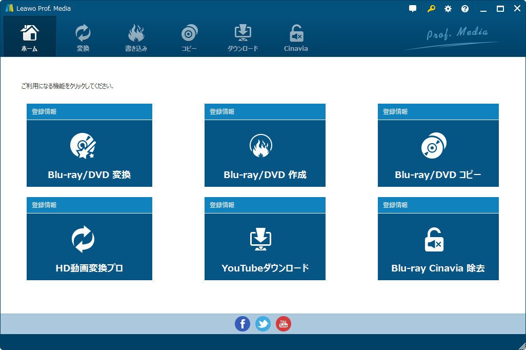 4.7GB以上のデータをDVDに書き込む方法！Leawo DVD作成で簡単解決｜KAKA