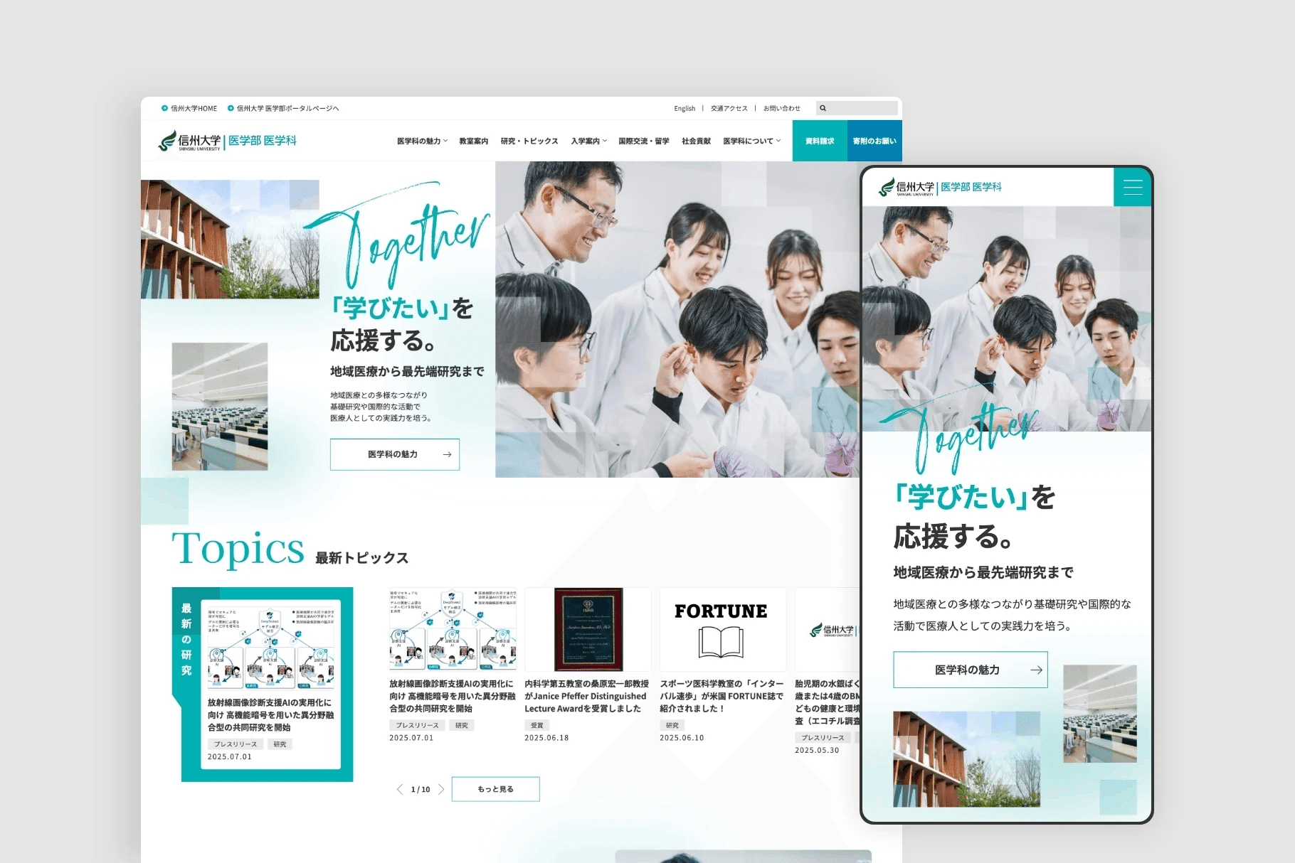 信州大学 理系 医学部 前期日程 2006年～2020年 15年分 赤本