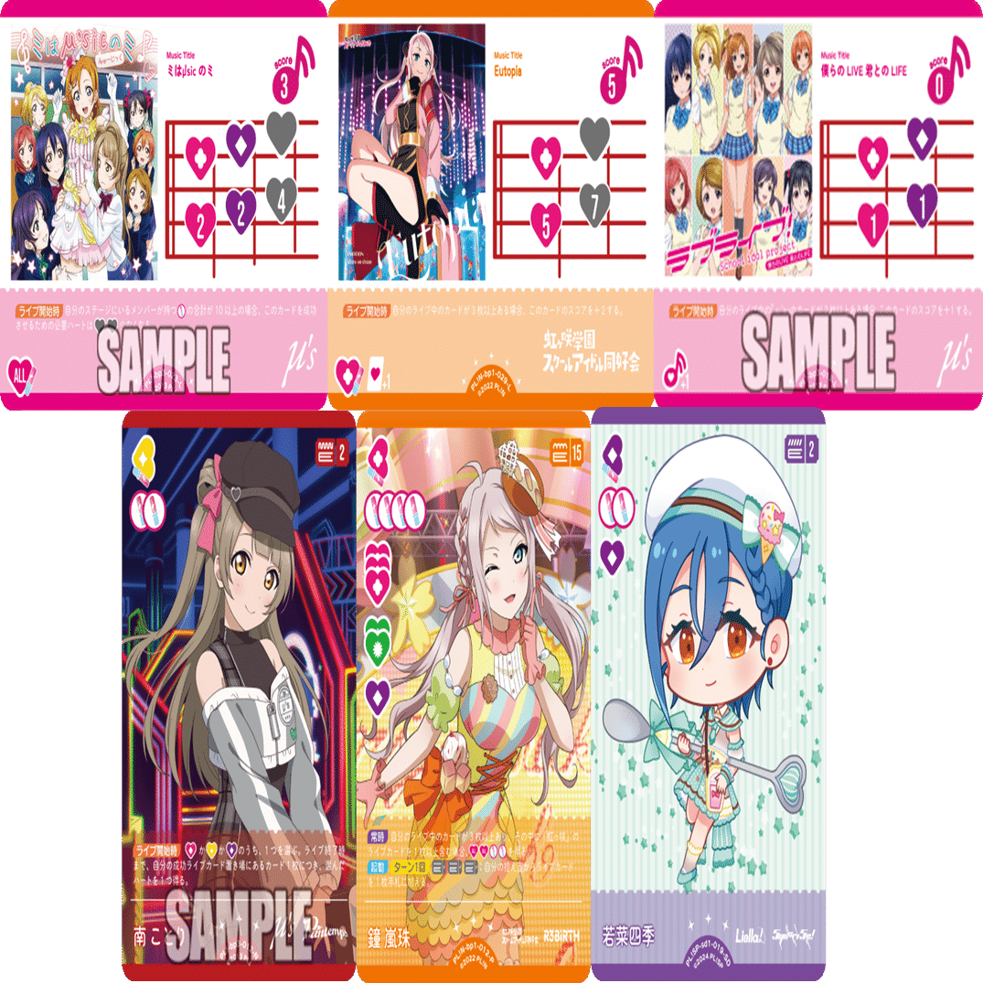 ラブカお気持ち表明】鐘 嵐珠を規制してはくれませんか｜いずみ