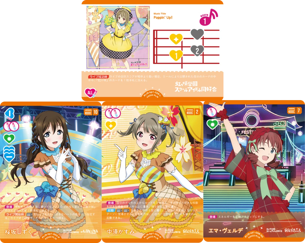 ラブカ 鐘 嵐珠 SEC サイン ショウランジュ ラブライブ OCG ホビー