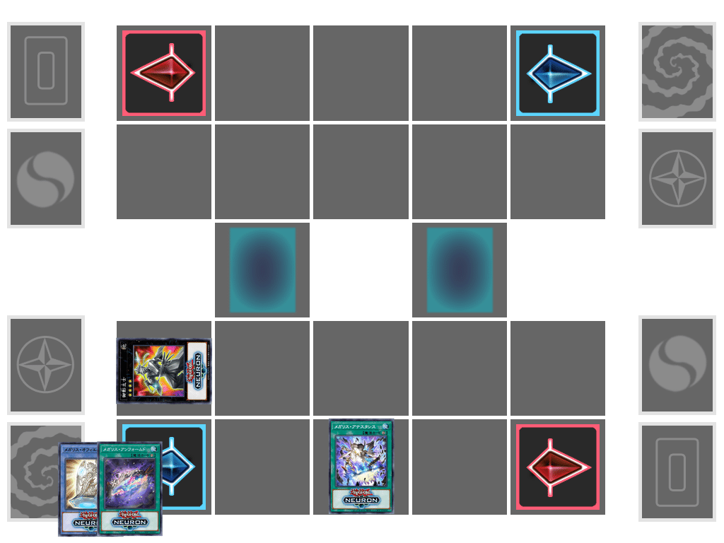 新規実装後のメガリスについて｜たなか