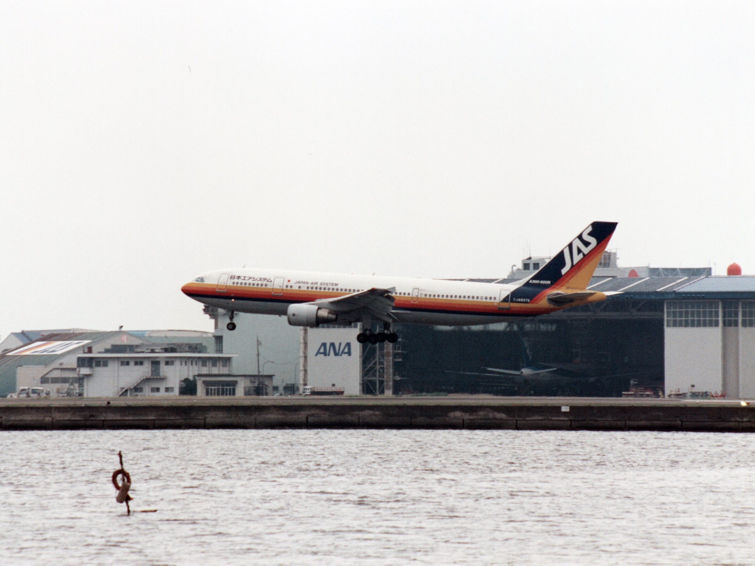 JAS A300-600R｜まさ / Atelier Masa