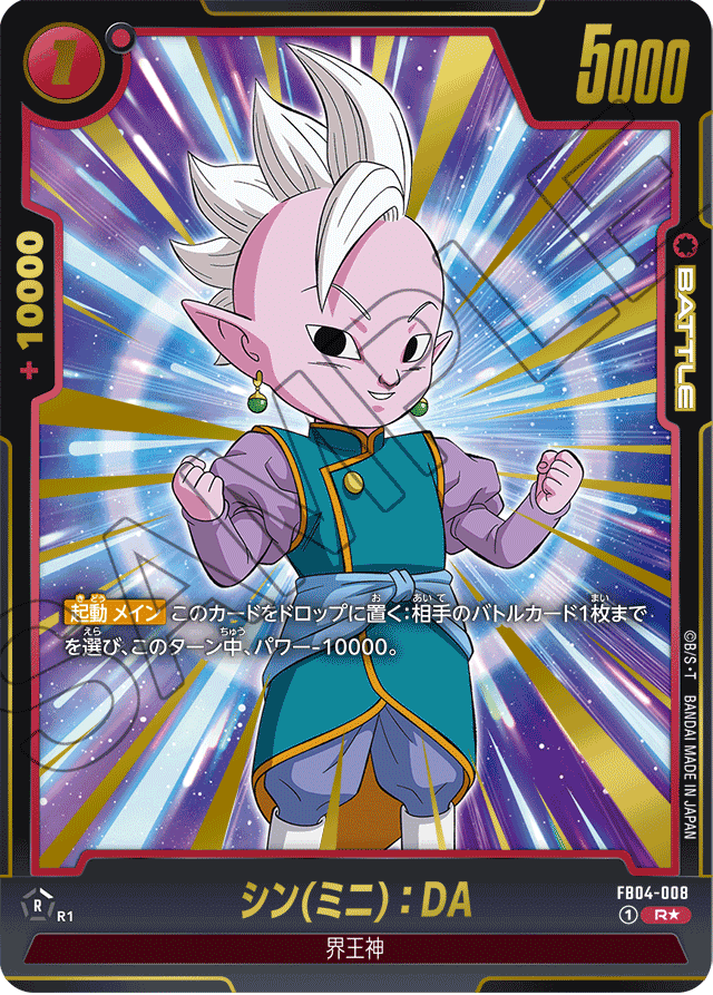 FW 赤セル　デッキ 赤セル デッキ Z/X-ZillionsofenemyX 赤の世界 デッキセパレーターセット