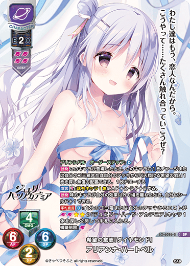 リセ　きゃべつそふと　ジュエリーハーツアカデミア　kr Amazon.co.jp: ジュエリーハーツアカデミア通常版 : PCソフト