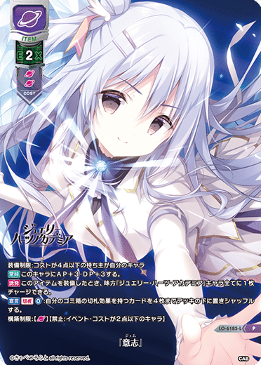 リセ　きゃべつそふと　ジュエリーハーツアカデミア　kr Amazon.co.jp: ジュエリーハーツアカデミア通常版 : PCソフト