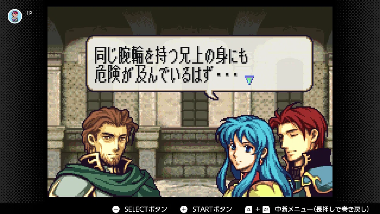 ファイアーエムブレム 聖魔の光石 初見プレイ日記#10｜8章 陥穽 そして