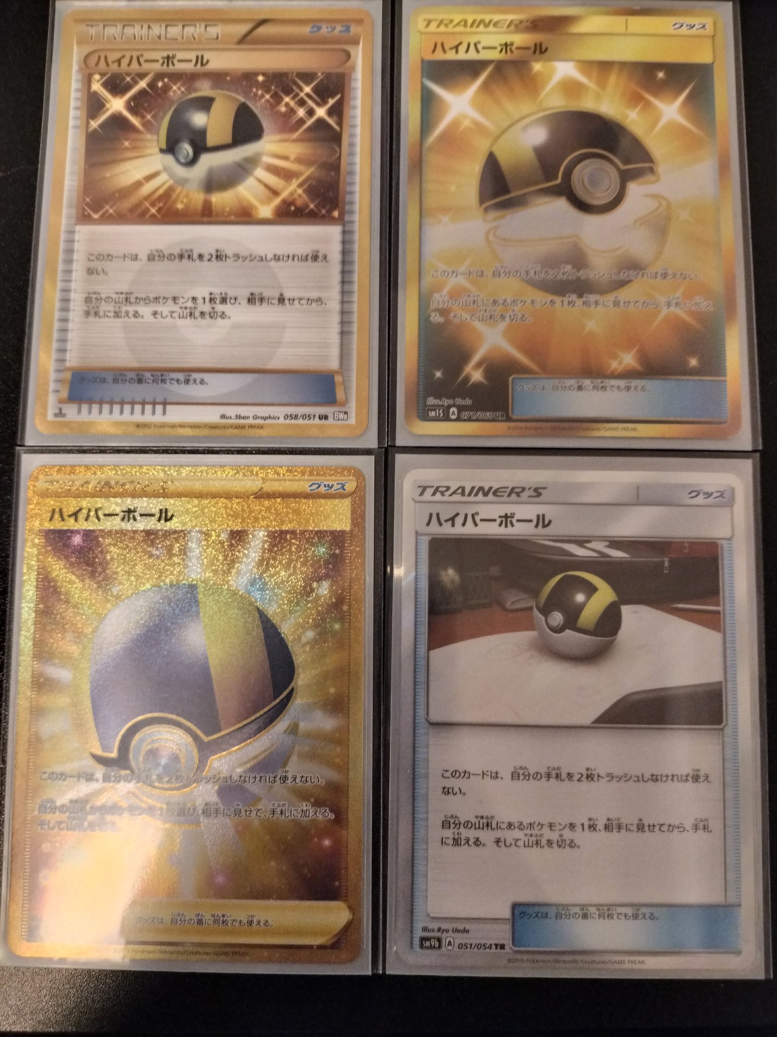 ポケカ散らし理論 改｜ぱわーどぜっとん