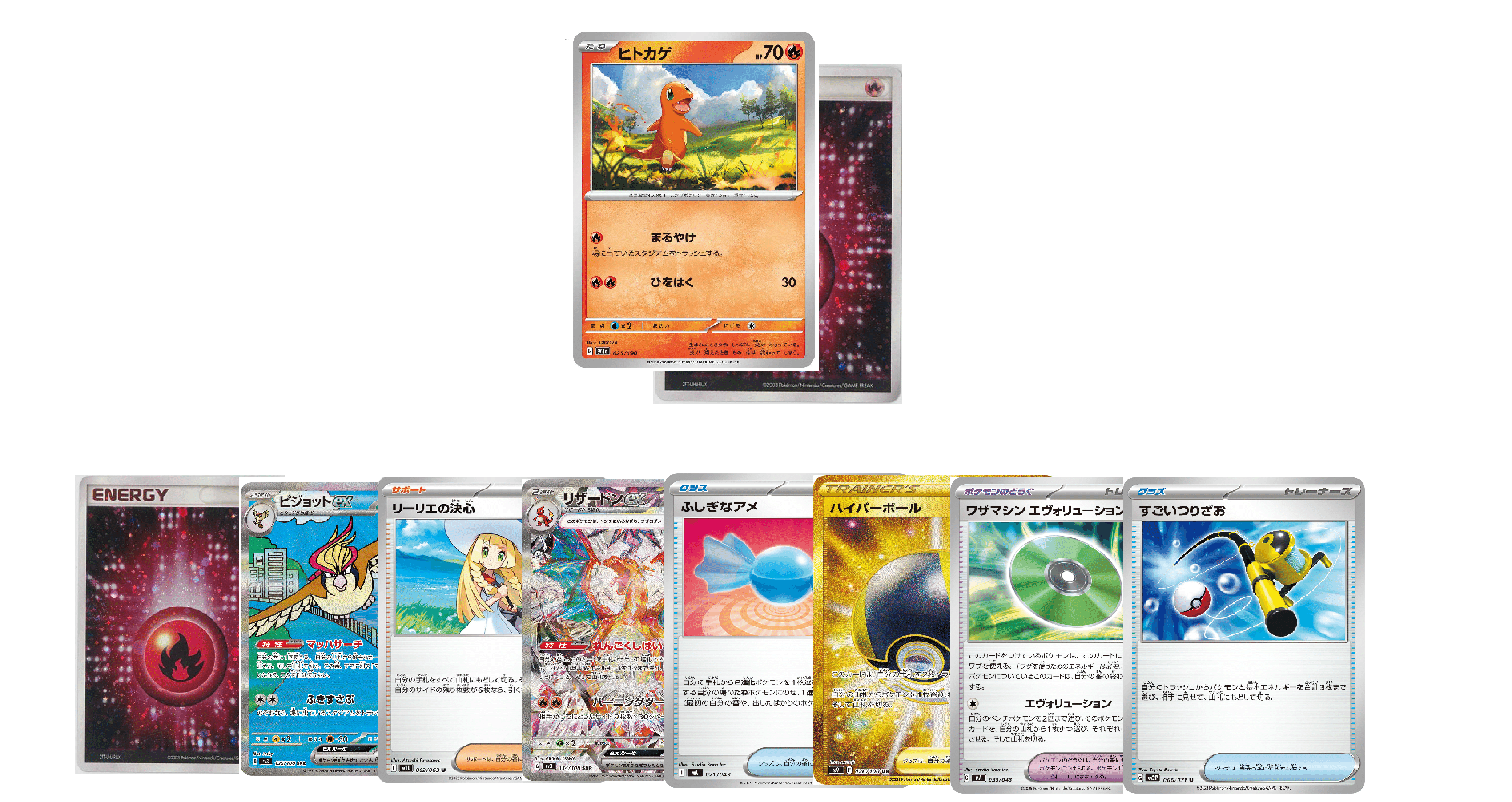 ポケカ散らし理論 改｜ぱわーどぜっとん