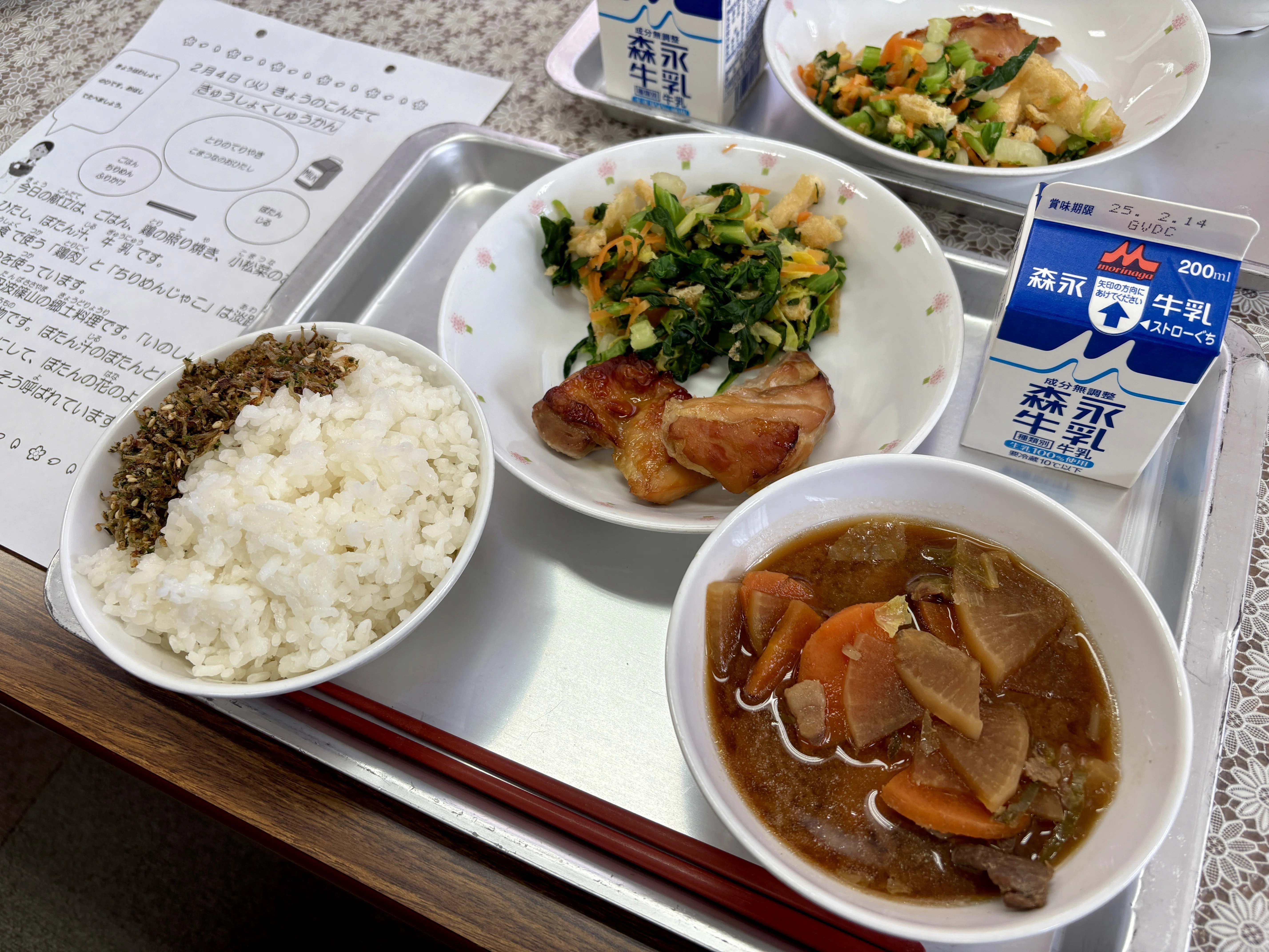 その無償化、こどものためになりますか｜高島りょうすけ ｜ 芦屋市長