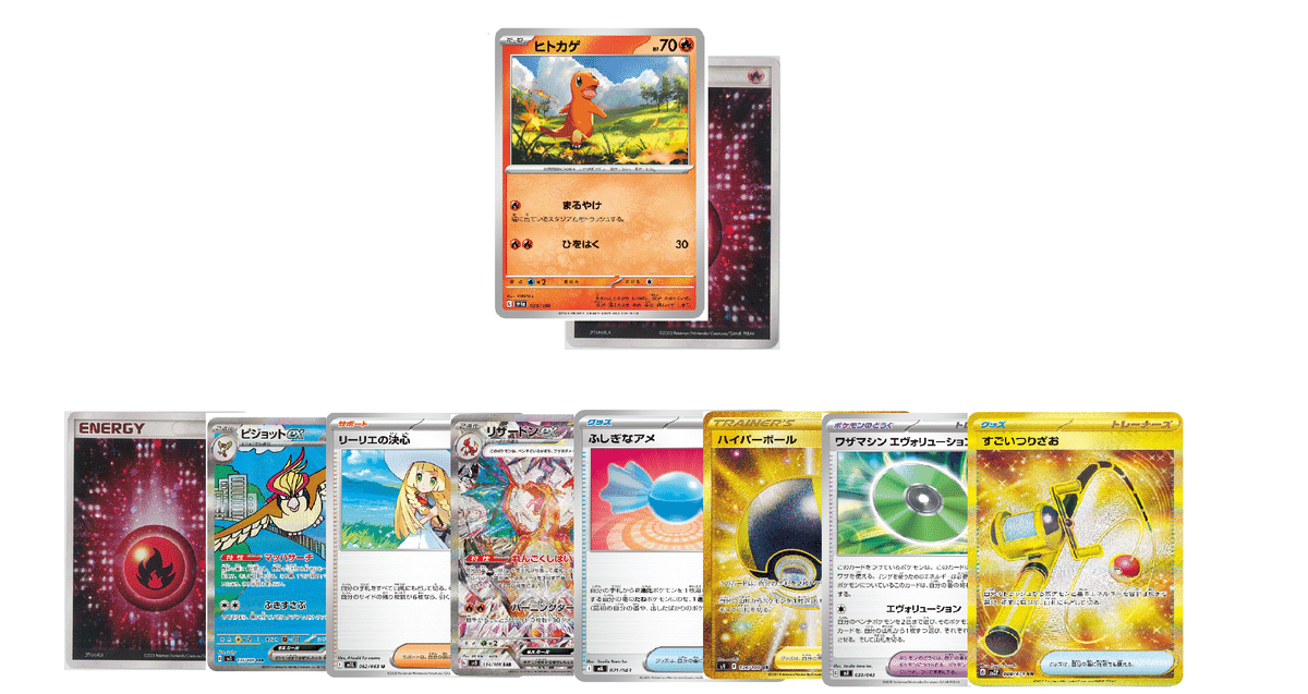 すごいつりざお 夜のタンカ ふしぎなアメ UR すごいつりざお 夜のタンカ