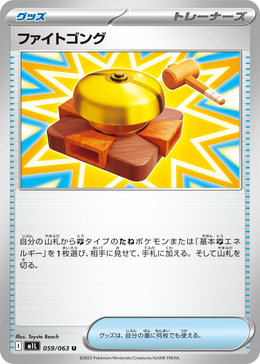 【極美品】渦巻き　フシギバナ ★ 第1弾拡張パック フシギバナ 旧裏 lv67 渦巻き ☆ 第1弾拡張パック - メルカリ