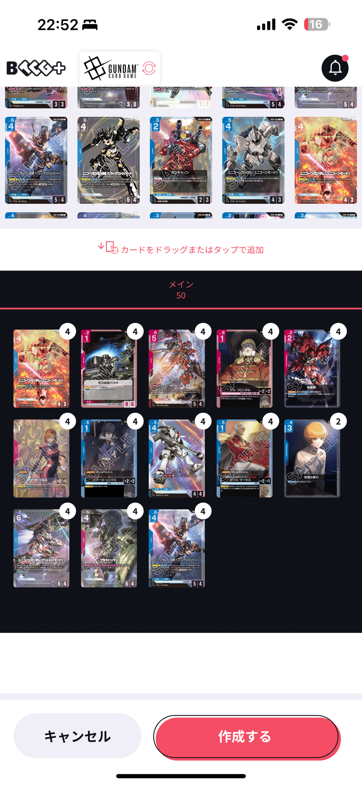 ガンダムカードゲーム　構築済デッキ　赤青ユニコーン 赤青ユニコーン軸｜エリーさん