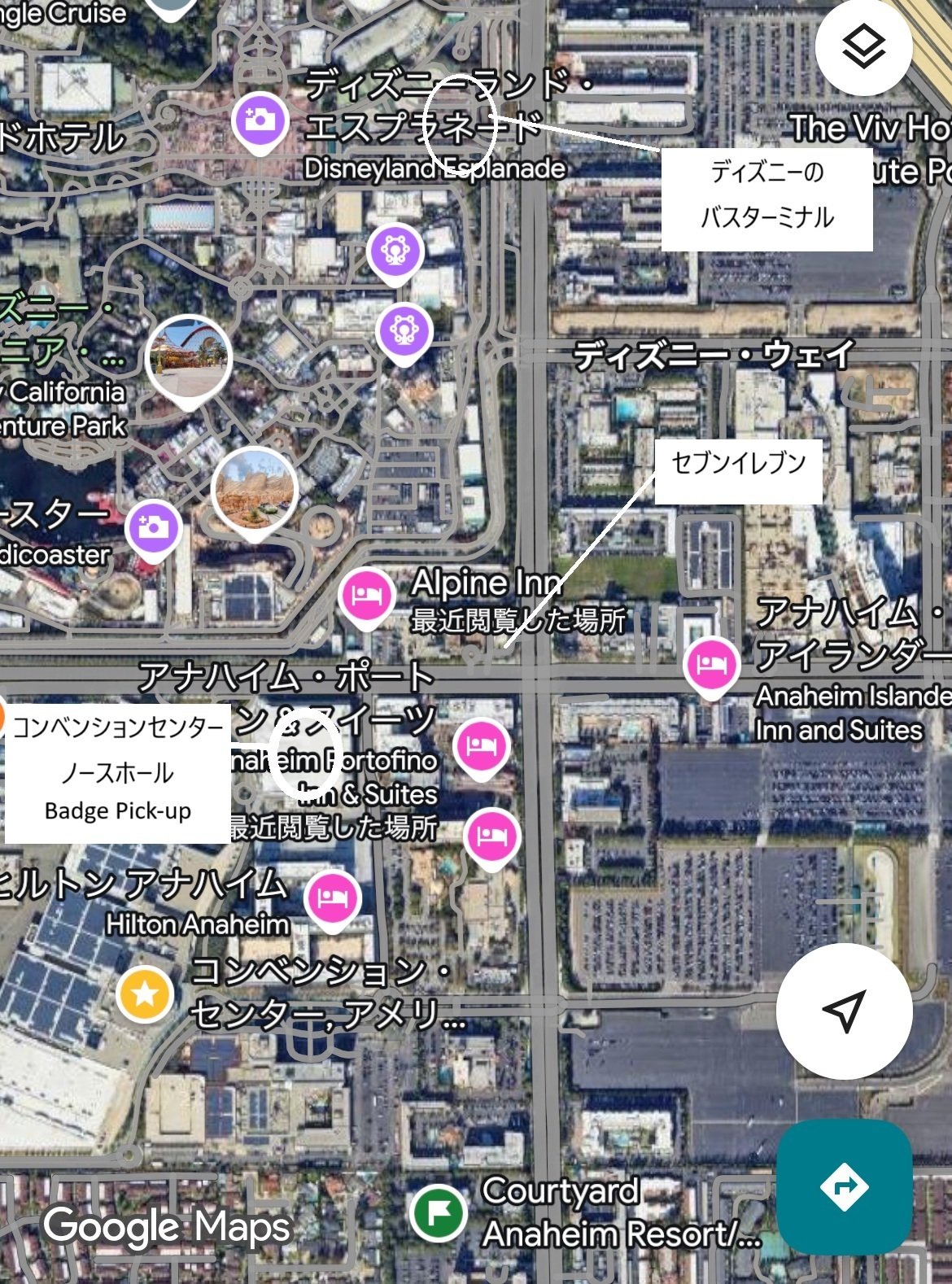 ロサンゼルス空港からアナハイムへの移動方法｜Lucy