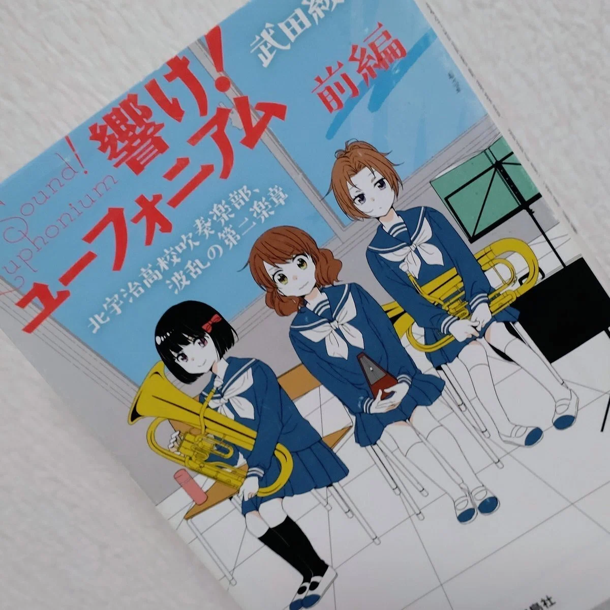 3rd Book] 