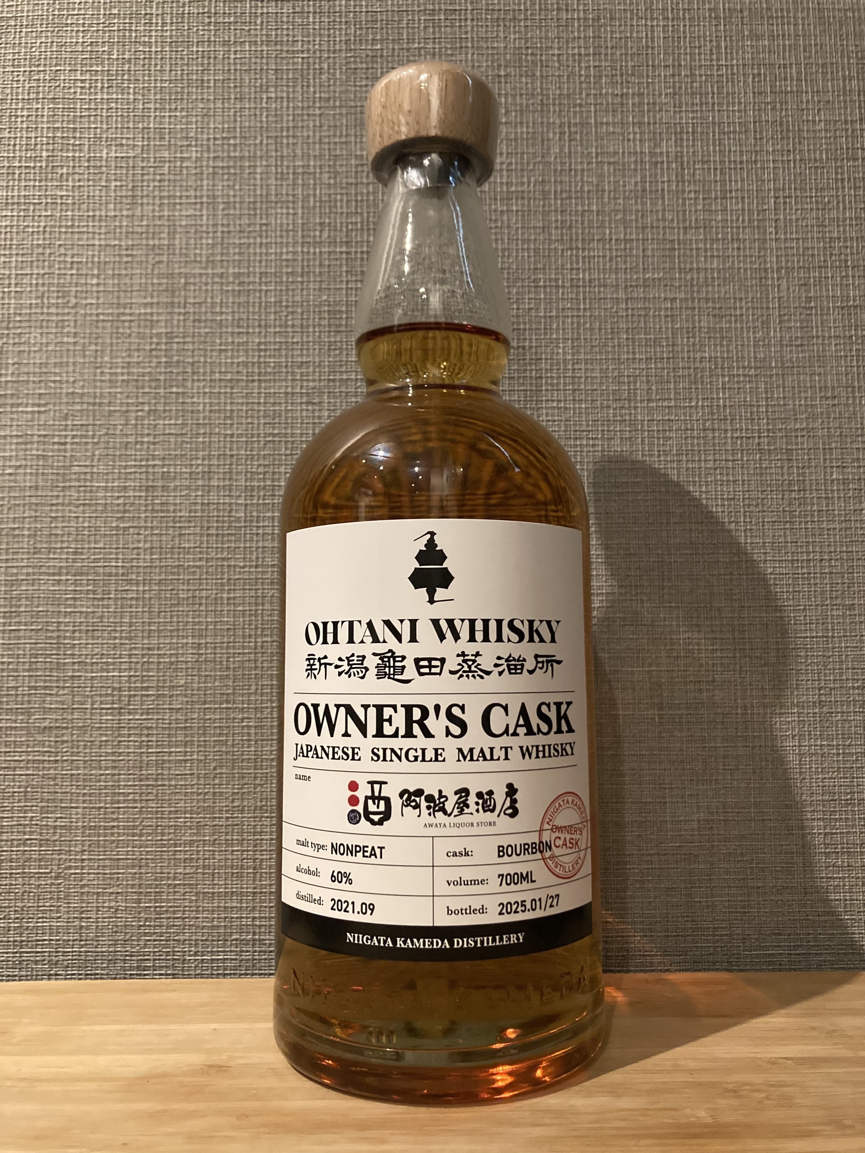 新潟 亀田蒸留所 オーナーズカスク シングルモルトウイスキー 700ml 56% 酒飲編Vol.94】新潟亀田 2021 オーナーズカスク (阿波屋酒店)｜Ktaro