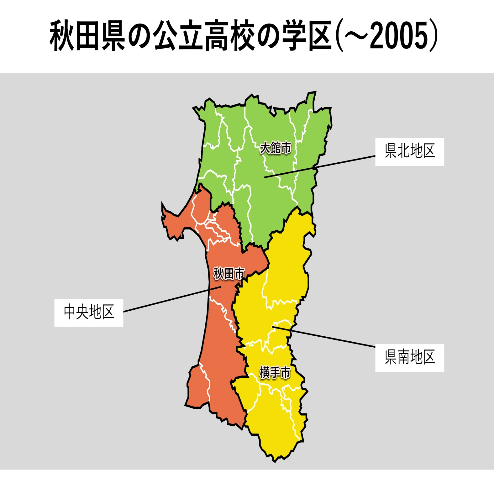 全国高校概観③（東北編その2）｜【東大進学校研】東京大学高等学校
