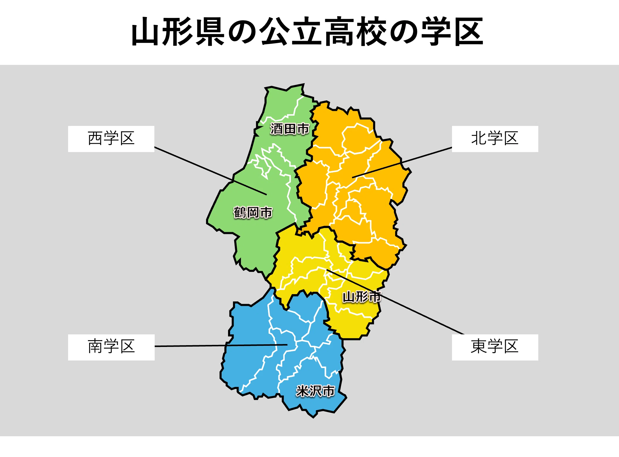 全国学校総覧 2017年版 全国高校概観③（東北編その2）｜【東大進学校研】東京大学高等学校
