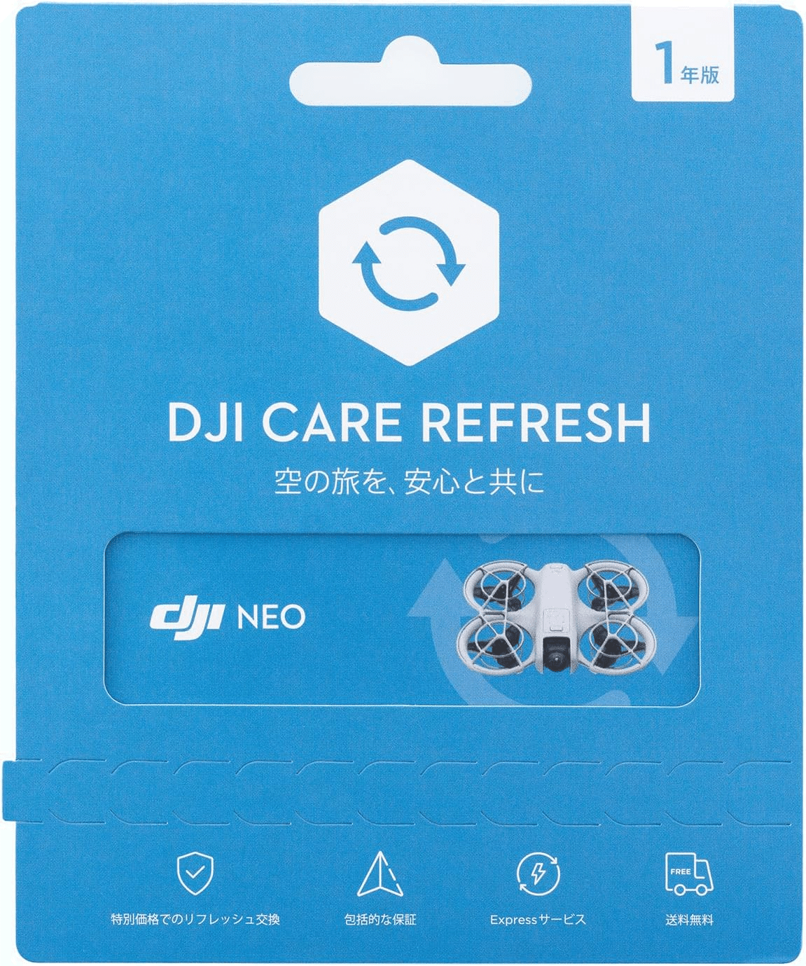 DJI 1年延長プレミアムサポート (DJI Osmo Pocket 3) DJI ユーザーが