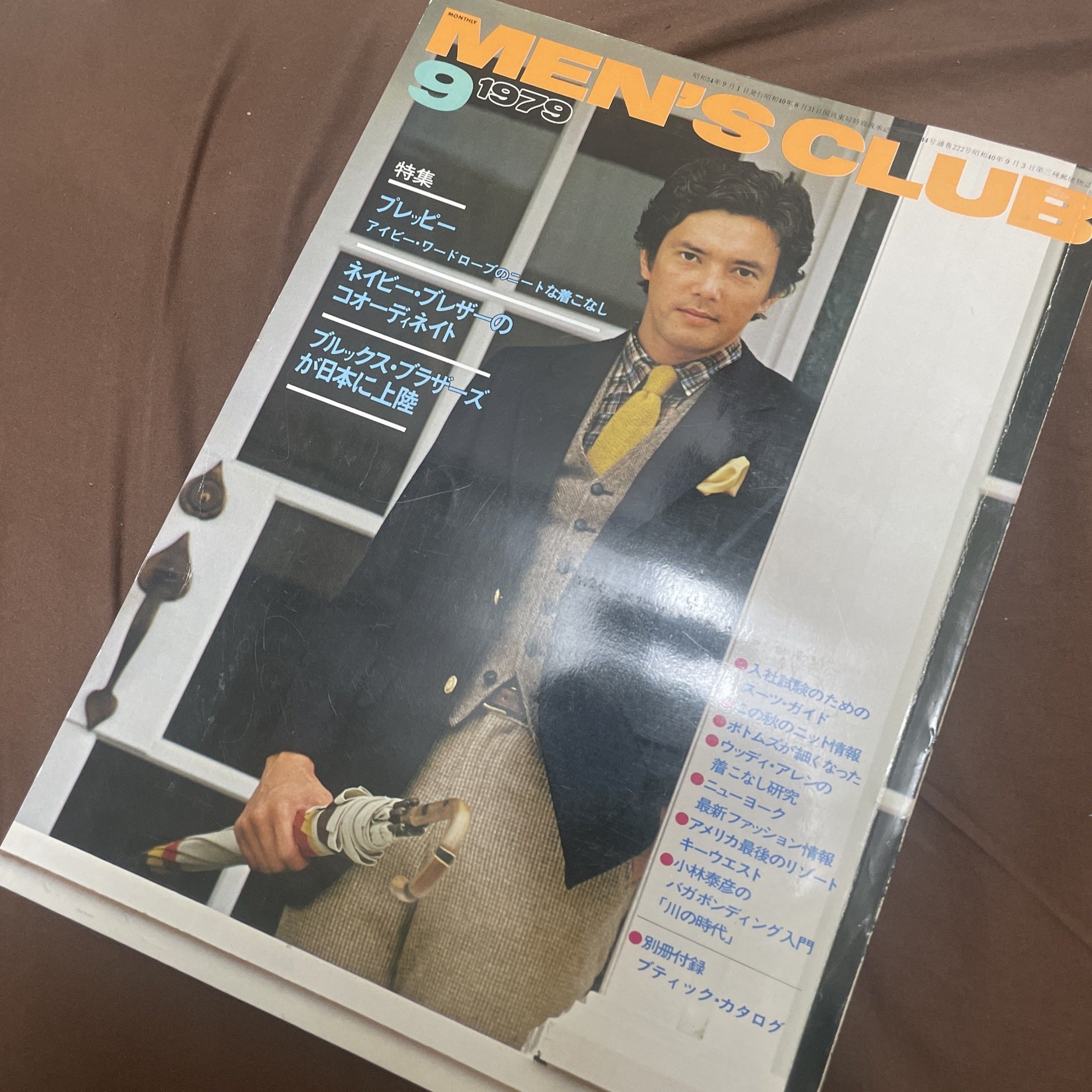ブルックスブラザーズカタログ1982秋冬1983春1984春 ブルックスブラザーズカタログ1982秋冬1983春1984春 （Brooks