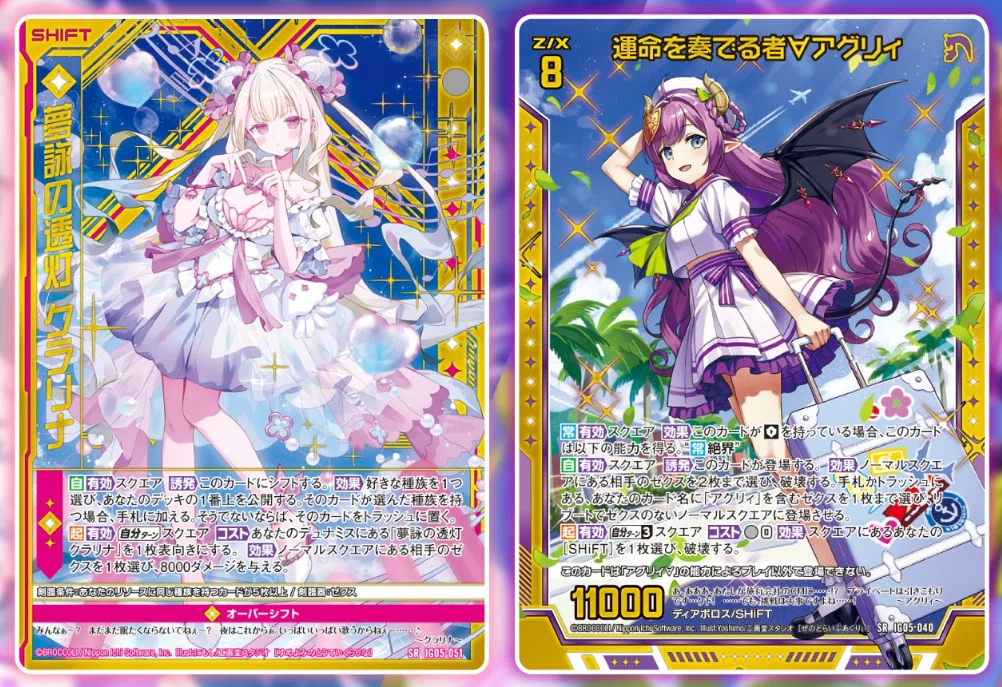 2025年7月20日～26日TCGニュース｜竜斗