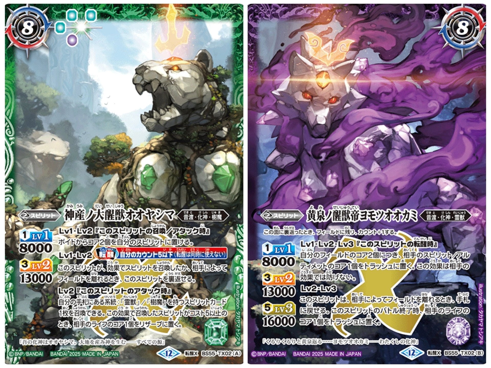 イザナギ イザナミ　デッキパーツ　3コン 3コン予約販売】「REBIRTH OF LEGENDS」イザナギ＆イザナミ関連