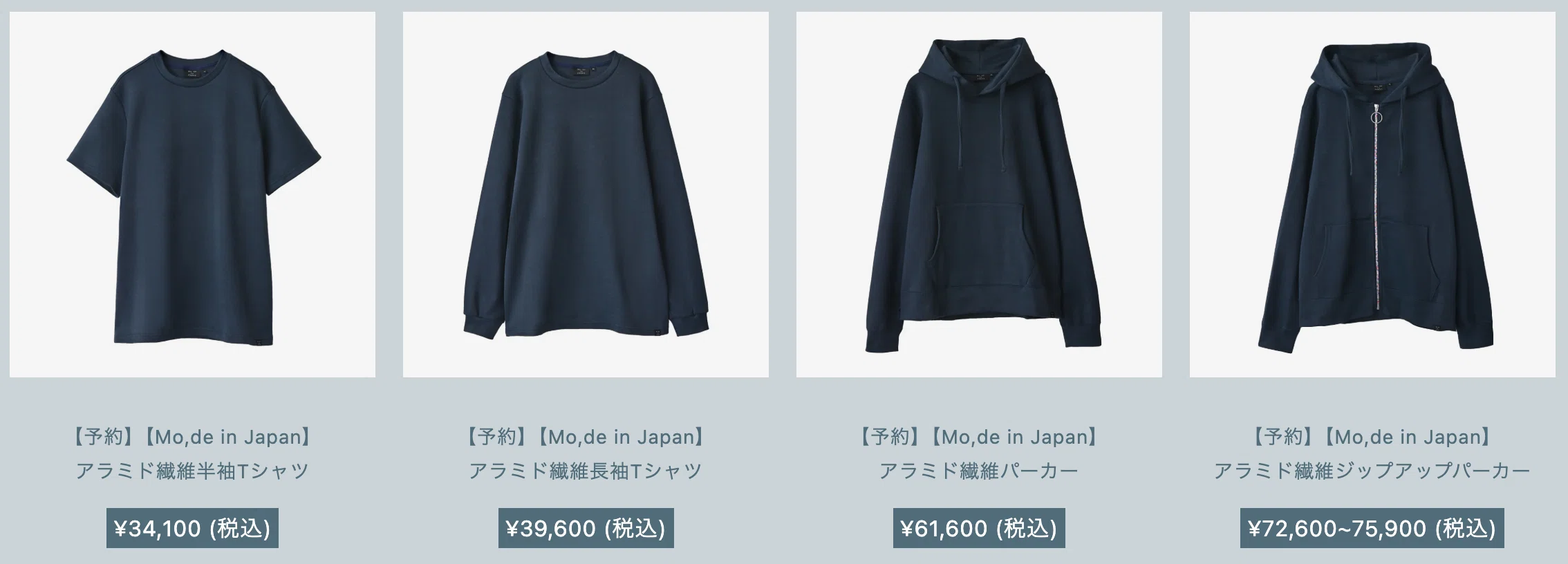 ひろゆきのパーカーはどこで買える？話題の最強パーカー「Mo,de in
